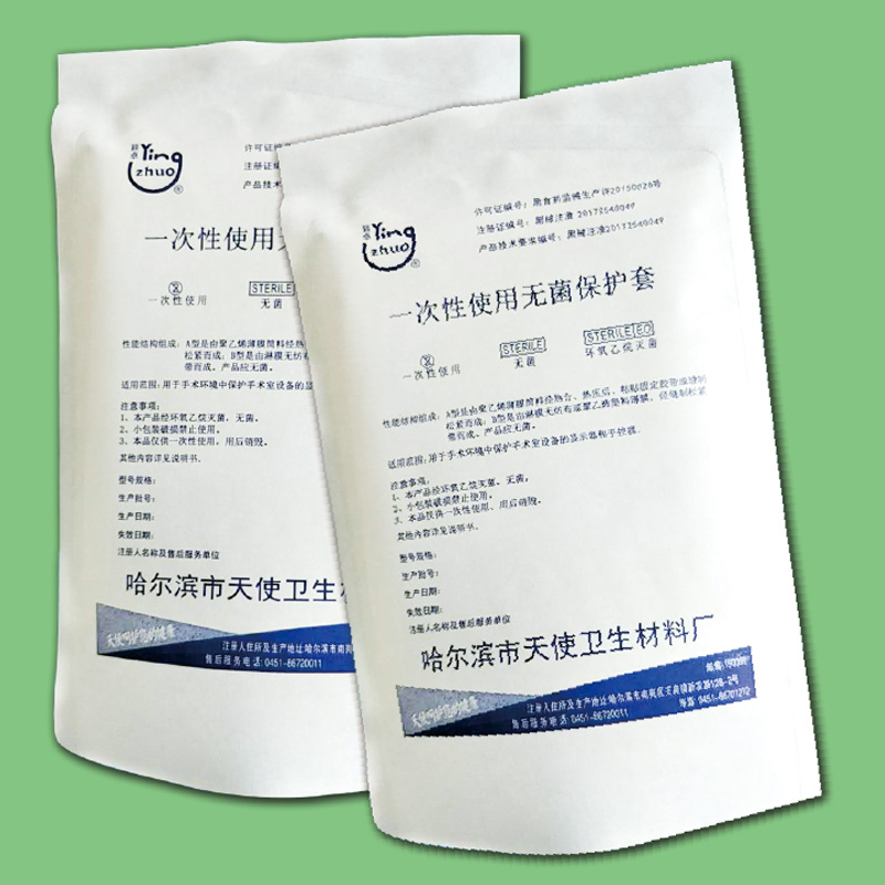 一次性使用無菌保護套